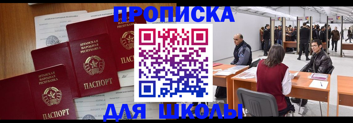 временная регистрация в квартире в Вихоревке