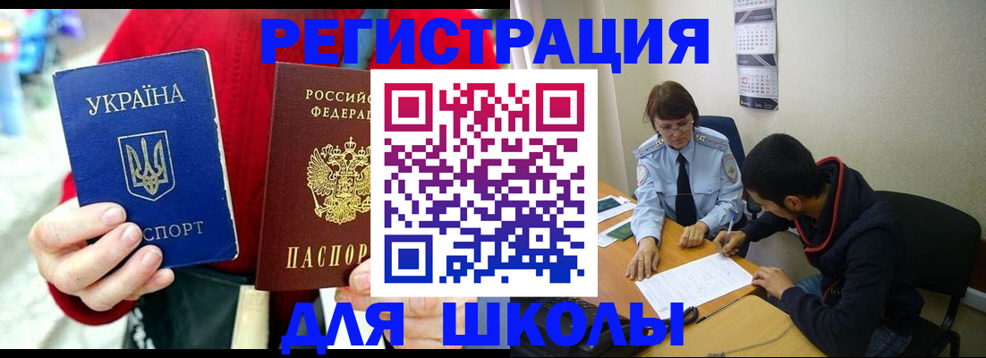 временная регистрация надежно в Вихоревке